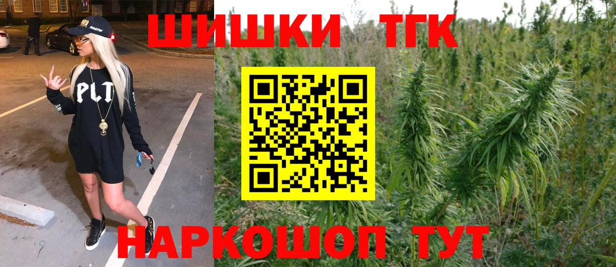 Воронеж  Бошки Шишки тримм  Марихуана сатива  Канабис сатива  Вход с VPN  Конопля индика 